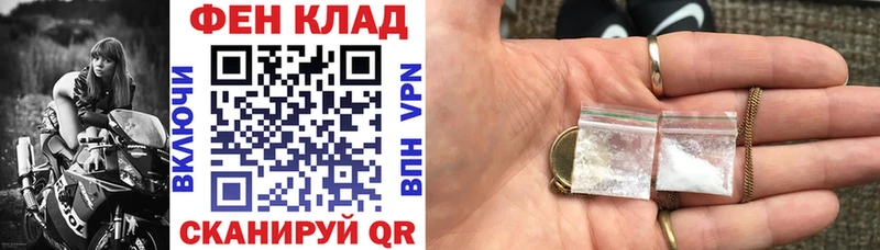 АМФЕТАМИН Розовый  Пересвет 