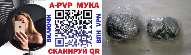 Альфа ПВП СК Пересвет