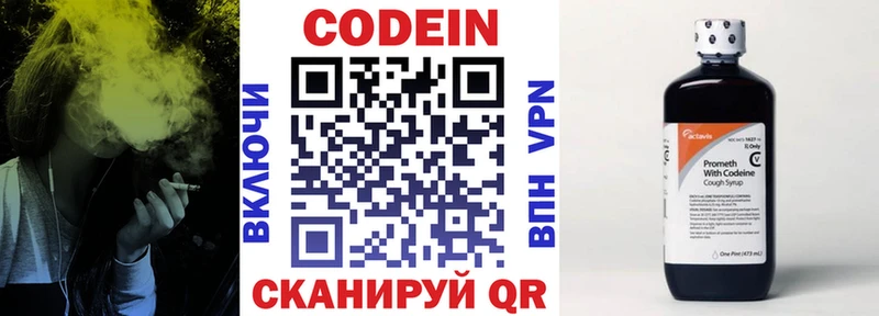 где найти наркотики  Пересвет  Codein Purple Drank 