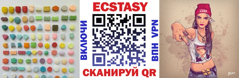 Ecstasy VHQ  гидра   Пересвет 