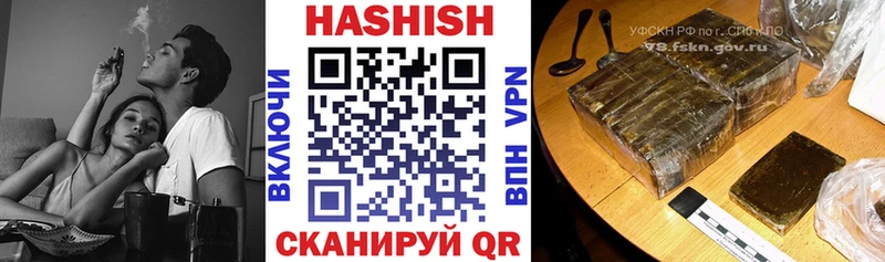 МЕГА зеркало Пересвет ГАШ hashish