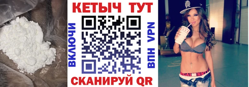 что такое   Пересвет  КЕТАМИН ketamine 
