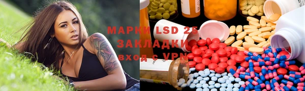 МДМА Аркадак