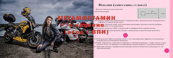 соль курить ск Армянск