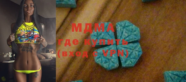МДМА Аркадак