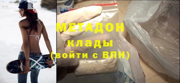 кокаин премиум Балахна