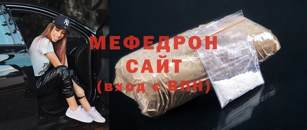 соль курить ск Армянск