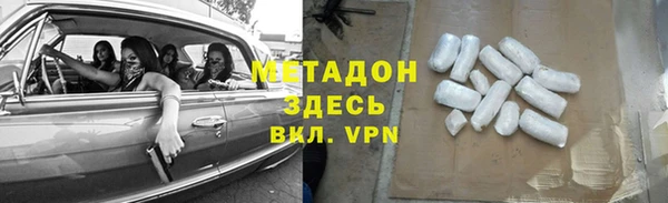 кокаин премиум Балахна