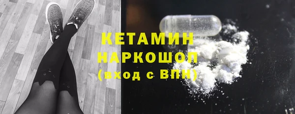 кокаин премиум Балахна