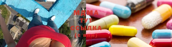 кокаин премиум Балахна