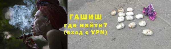 кокаин премиум Балахна