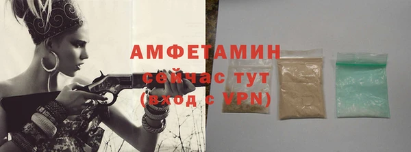 прущий лед Дмитровск