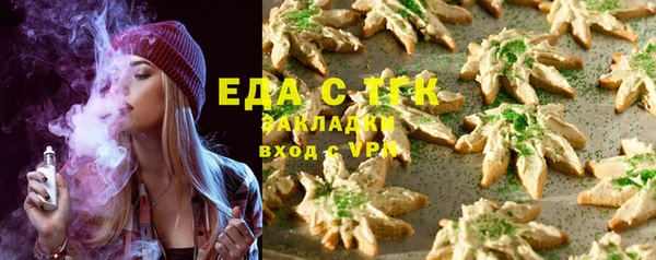мефедрон VHQ Баксан