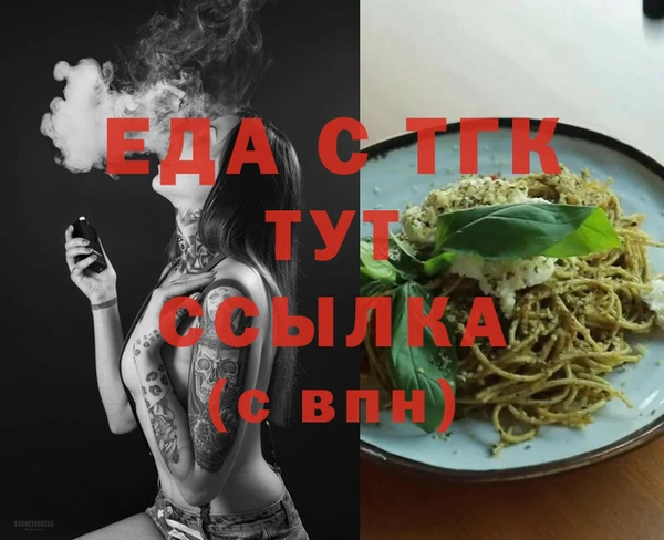 каннабис Приозерск