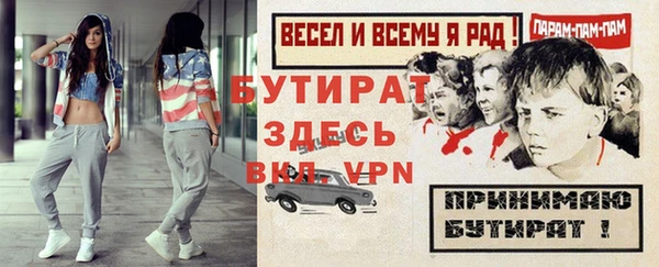 МДМА Аркадак