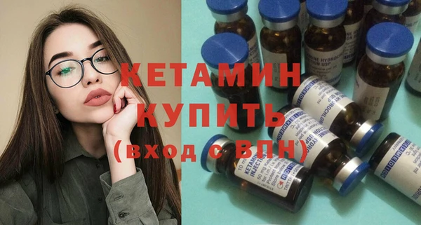 соль курить ск Армянск