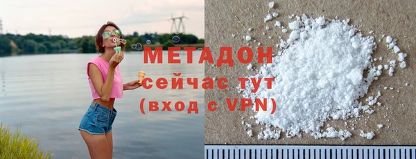 соль курить ск Армянск