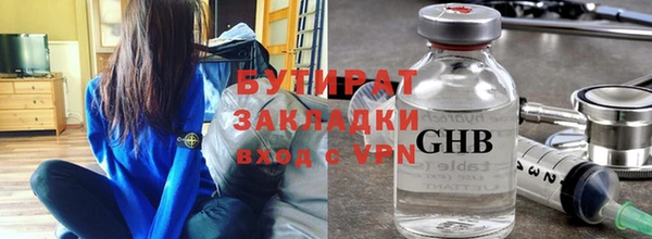 соль курить ск Россошь