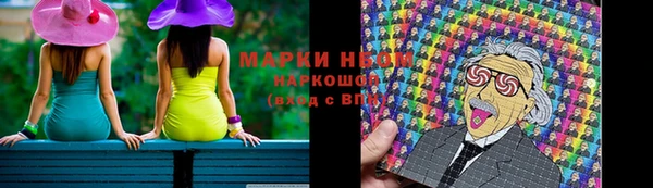 МДМА Аркадак