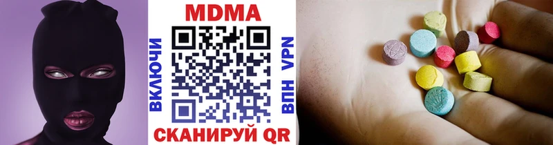 MDMA crystal  Пересвет 