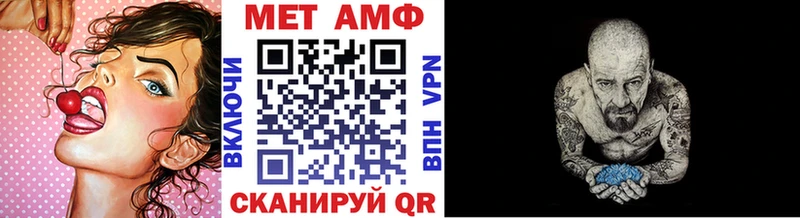 сайты даркнета формула  Пересвет  Метамфетамин мет  наркошоп 