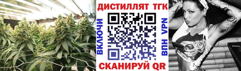 Дистиллят ТГК Wax  магазин  наркотиков  Пересвет 